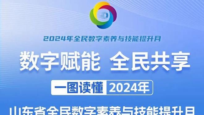 B费丢点，英超20队连续罚进点球纪录定格在32个